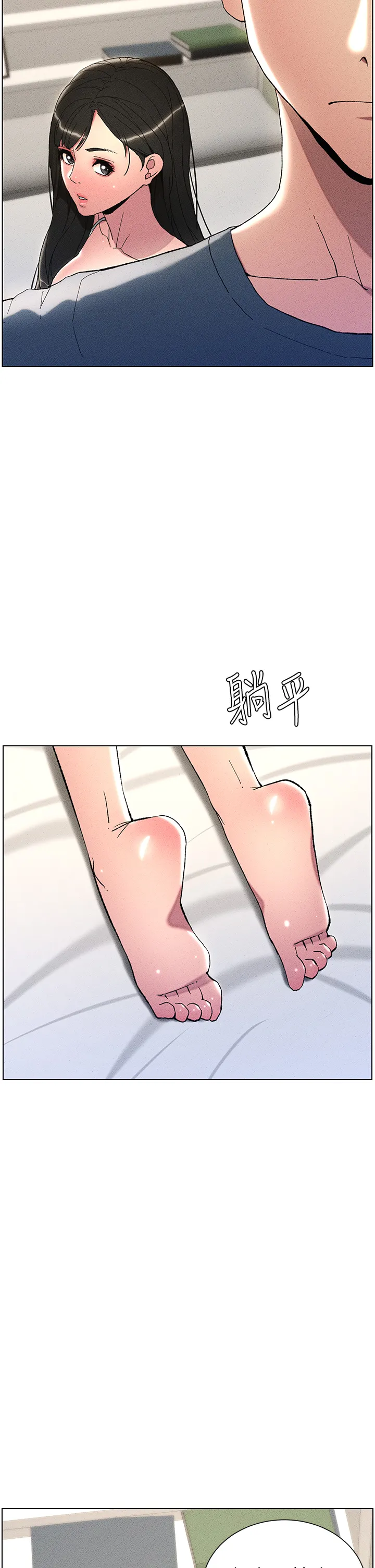 兄妹的秘密授课 第2話 - 與妹妹獨處的夜晚 第 36 页