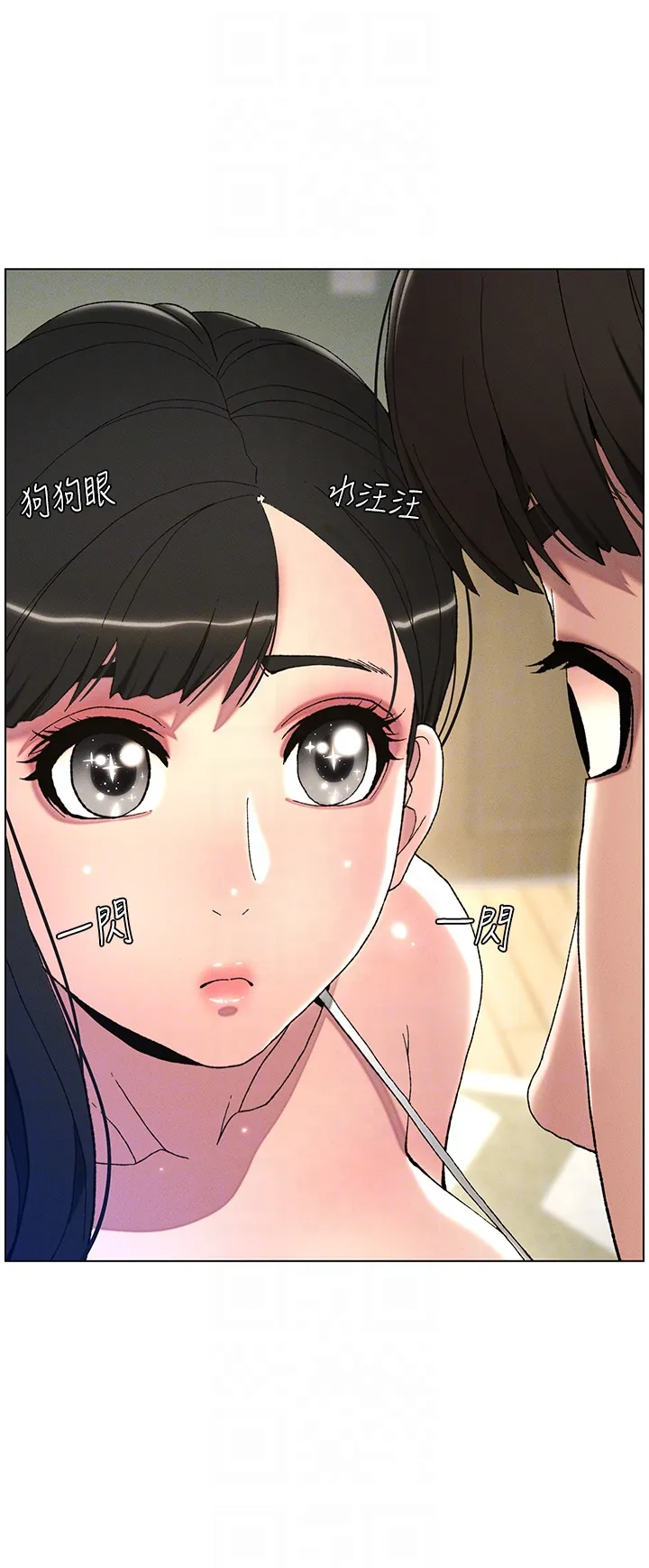 兄妹的秘密授课 第2話 - 與妹妹獨處的夜晚 第 30 页
