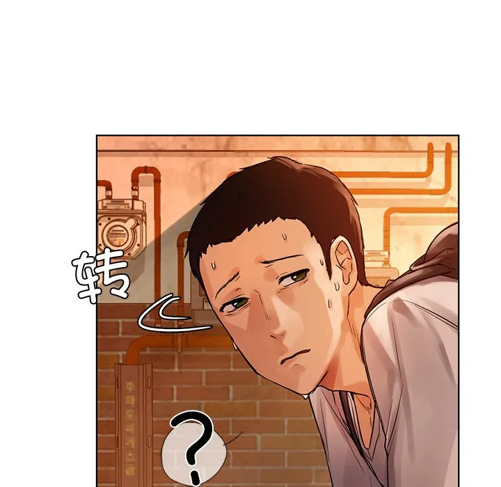 首尔行 第2話 第 89 页
