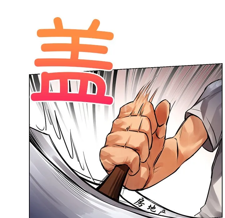 首尔行 第2話 第 146 页
