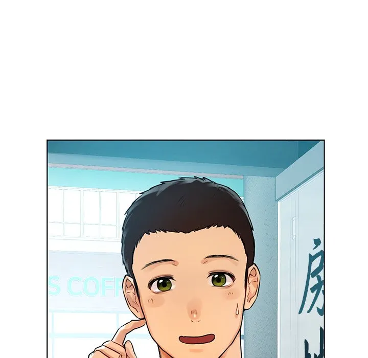 首尔行 第2話 第 45 页