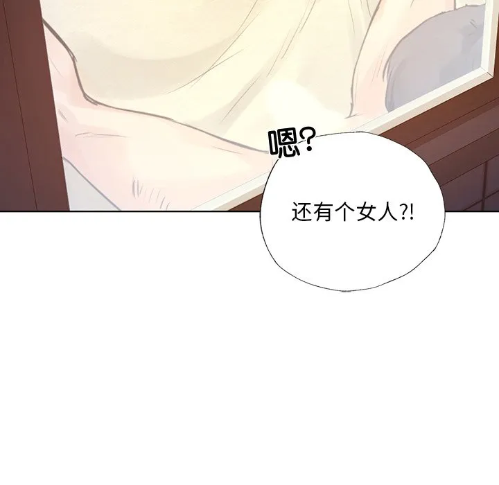 首尔行 第2話 第 175 页