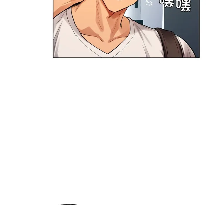 首尔行 第2話 第 52 页