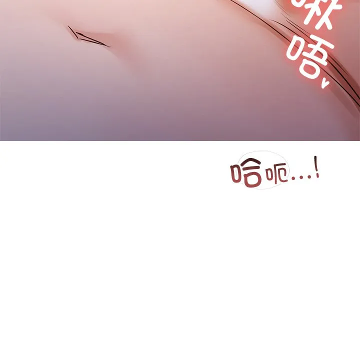 首尔行 第2話 第 206 页