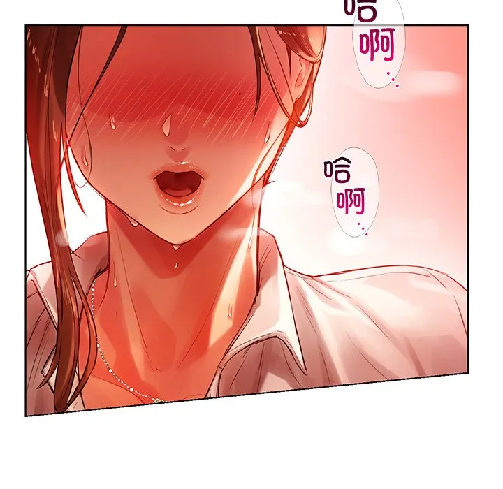 首尔行 第2話 第 70 页
