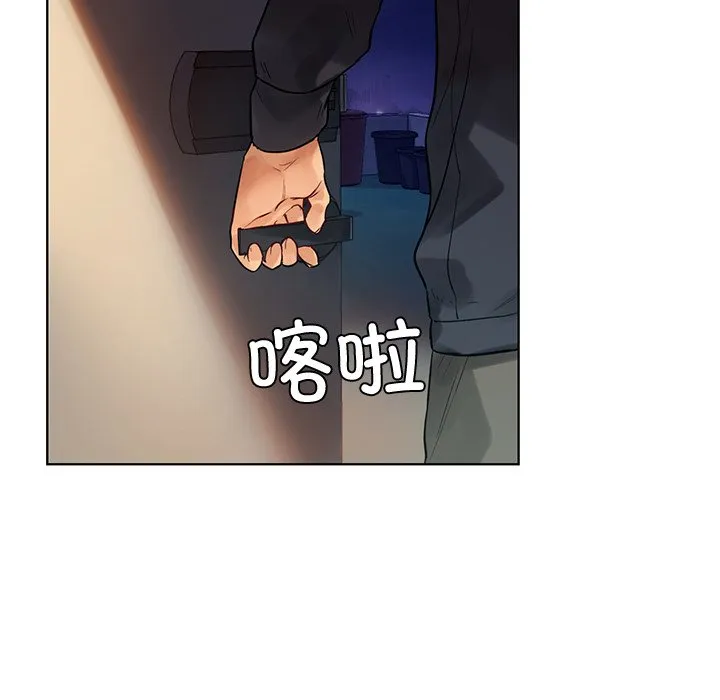首尔行 第2話 第 158 页
