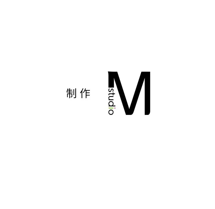 首尔行 第2話 第 211 页