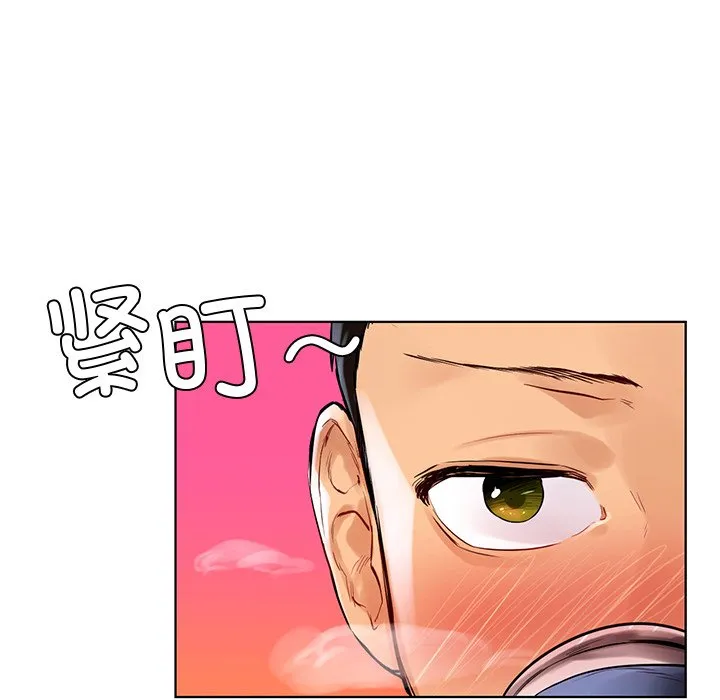 首尔行 第2話 第 63 页