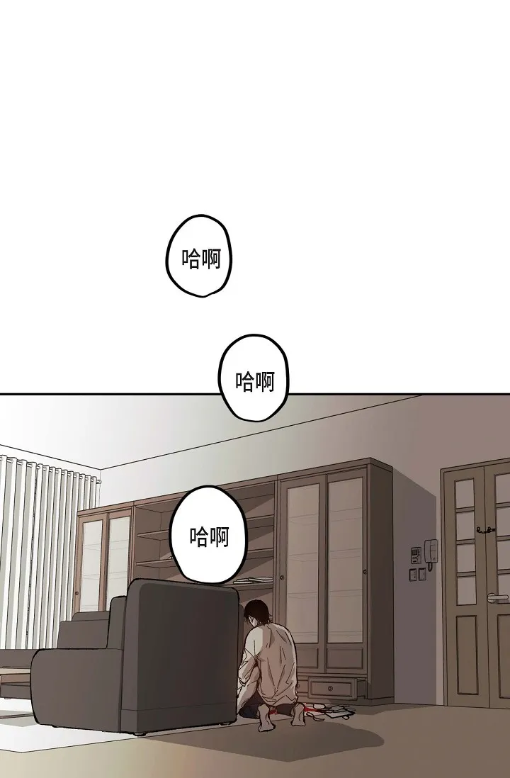 监禁仓库 第59話 第 1 页