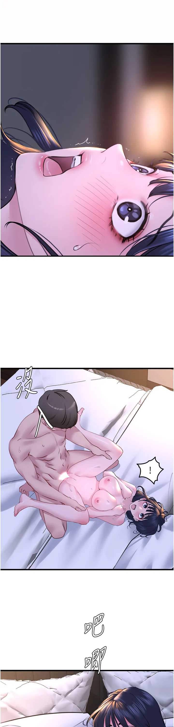地表最屌卧底干员 第20話 - 天然ㄟ尚甜 第 3 页