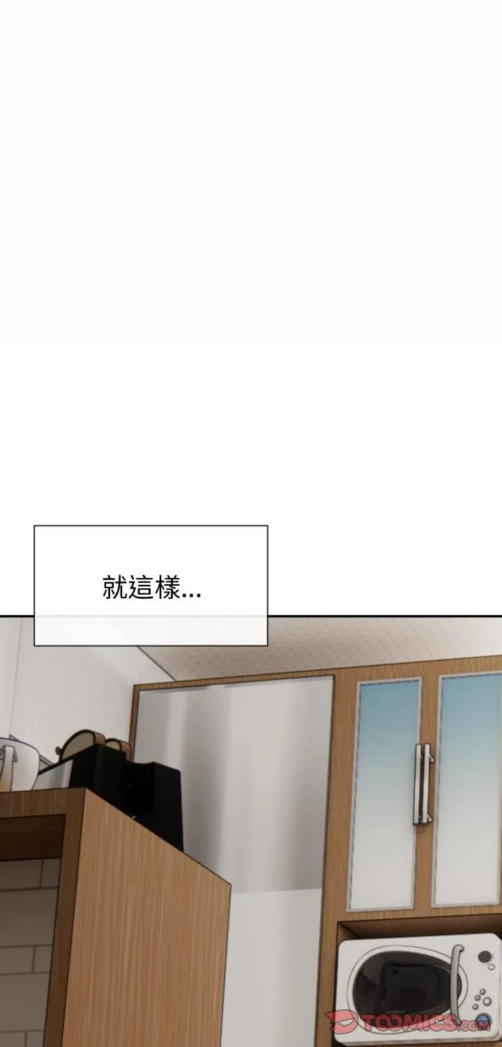美魔女都爱我 第27話 第 1 页