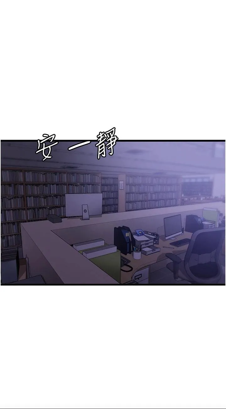 消灾解饿 第18話 - 發燒要「打針」才會好 第 1 页