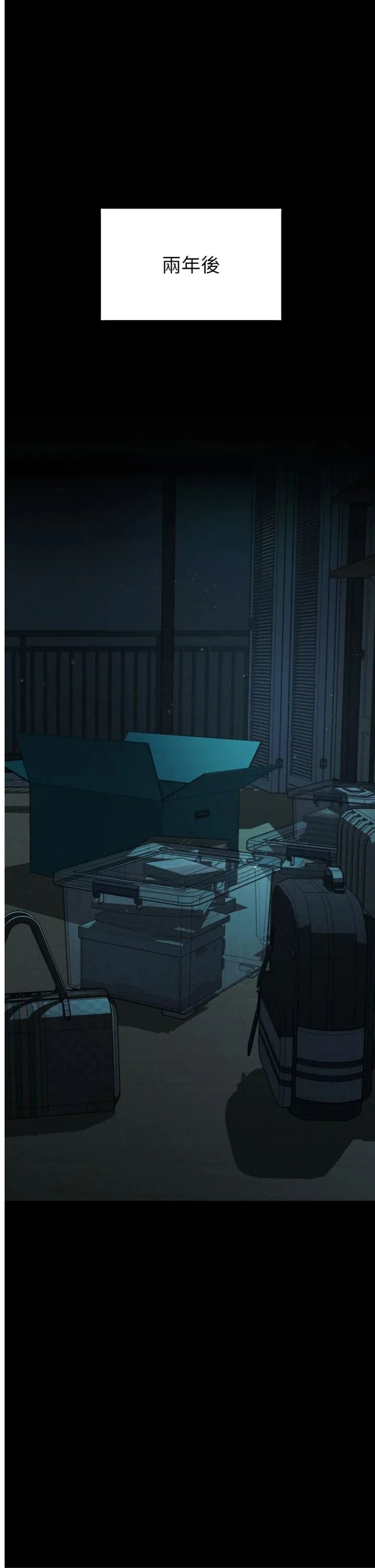 堕落物语2 第54話 - 和老公離婚的原因 第 1 页