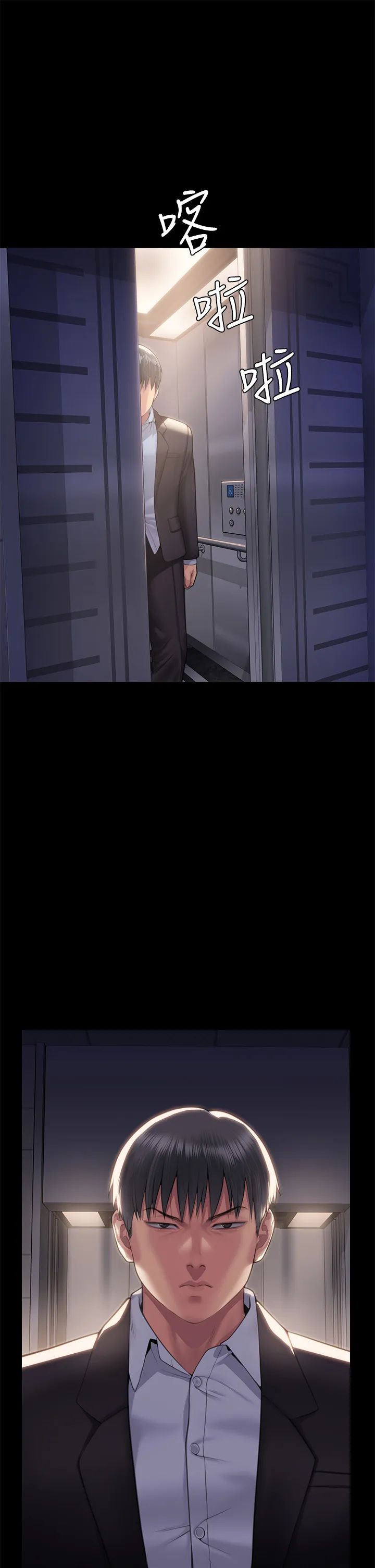 傀儡 第302話 - 被拖進廢校的朴多靜 第 1 页