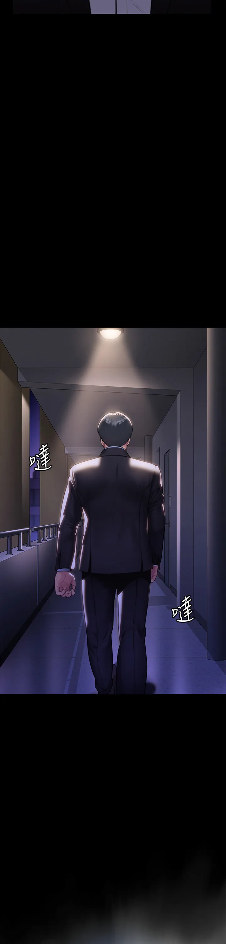 傀儡 第302話 - 被拖進廢校的朴多靜 第 2 页