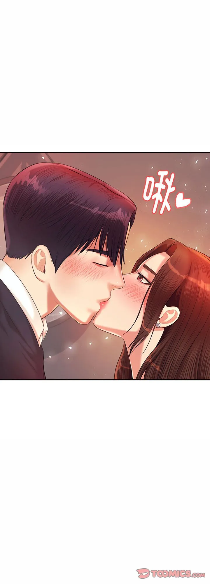 我的专属老师 第15話 第 1 页