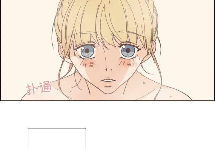 纯洁之罪 第36話 第 3 页