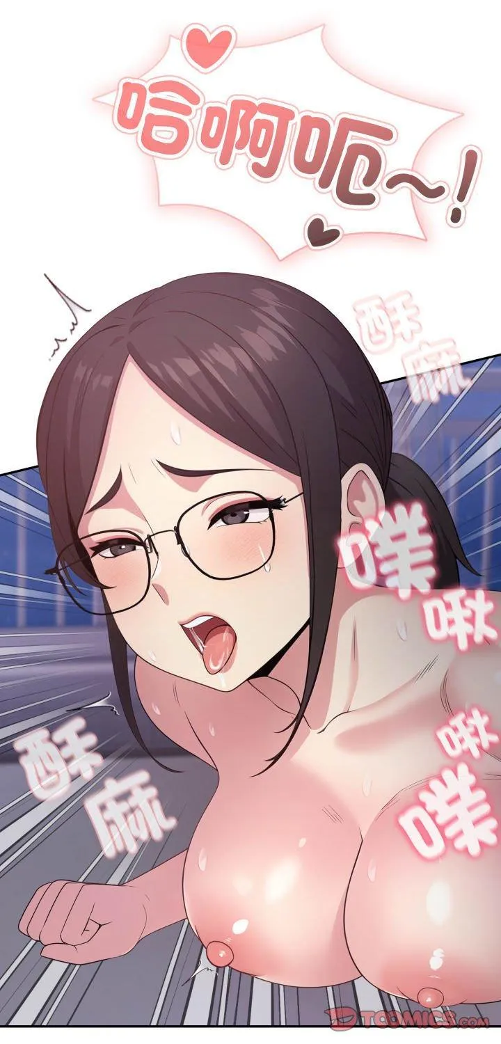 那天的真相 第2話 第 1 页