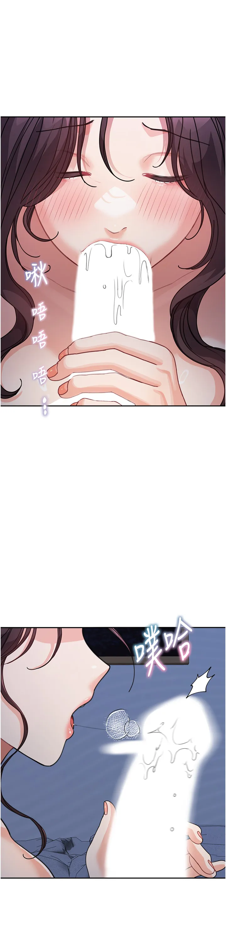 童颜继母 第33話 - 被弟弟愛撫身體?! 第 1 页