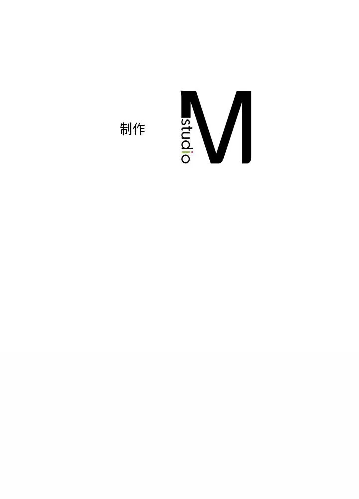 双面人 第2話 第 57 页