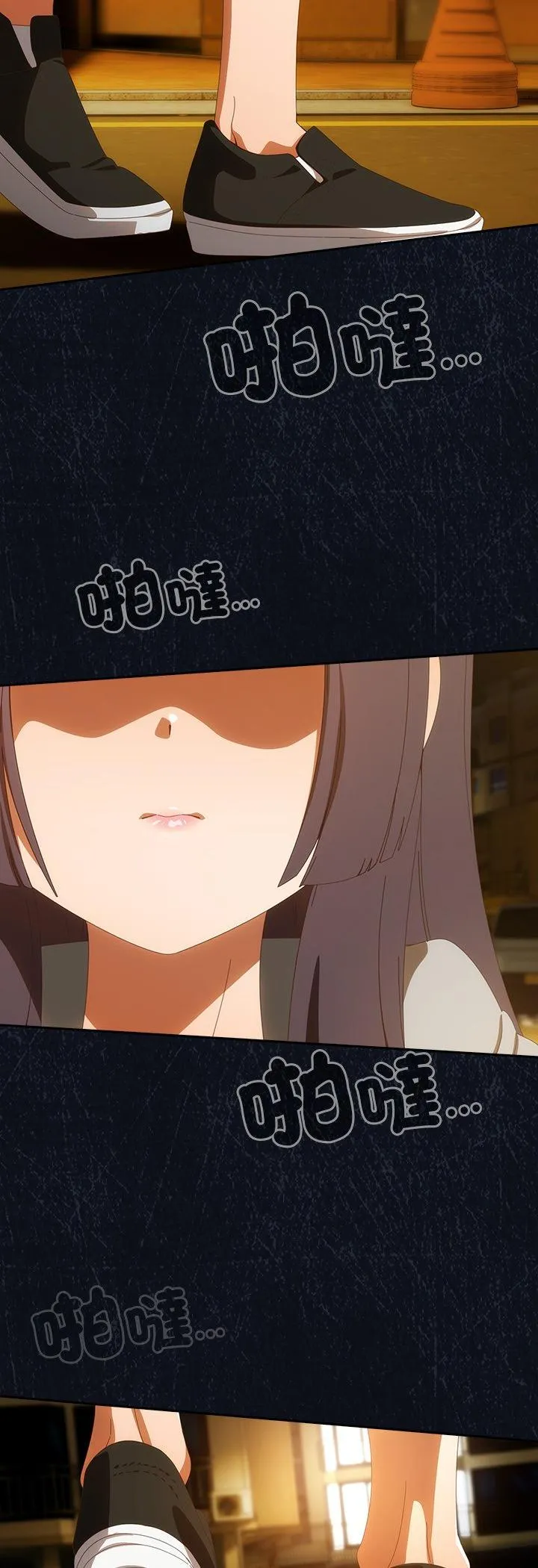 与众不同的兄妹 第48話 第 3 页