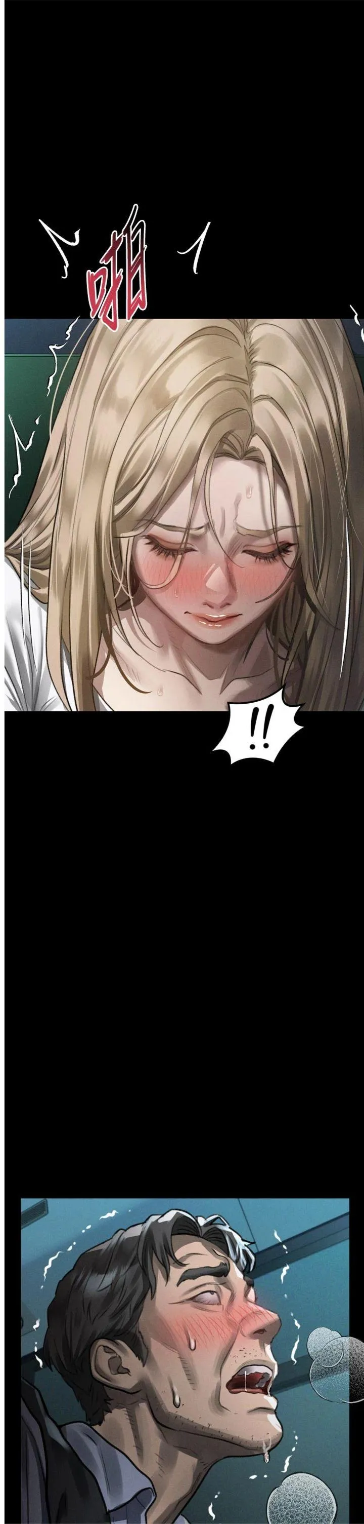 堕落物语2 第45話 - 請允許我用肉體抵債♥ 第 1 页