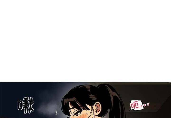 雪人 第19話 第 1 页