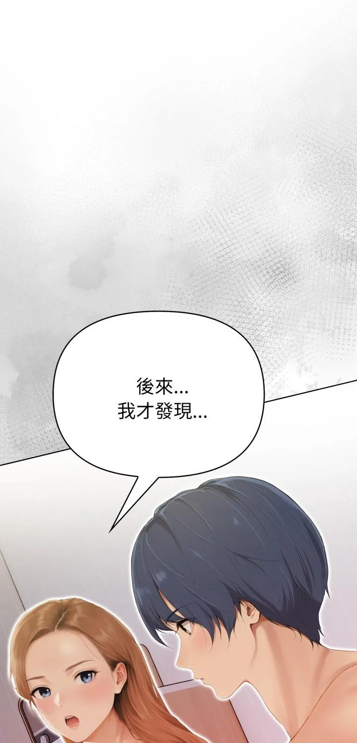 魔法刺青店 第12話 第 1 页
