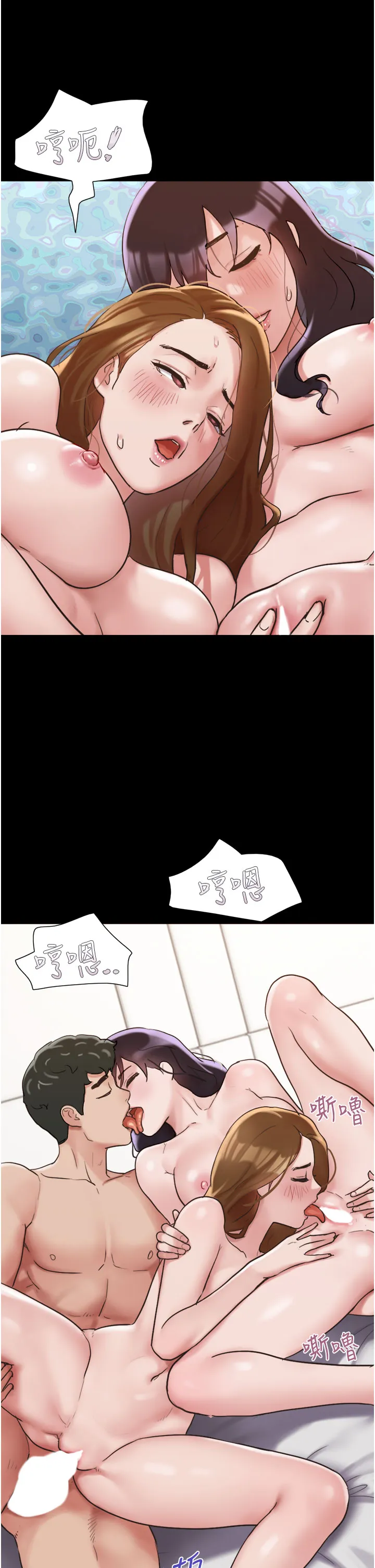 我的兵变女友 第41話 - 越來越濕的人母小穴 第 1 页