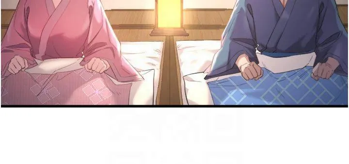 秘密温泉:混汤旅馆 第2話 - 現在是特殊服務時間♥︎ 第 12 页