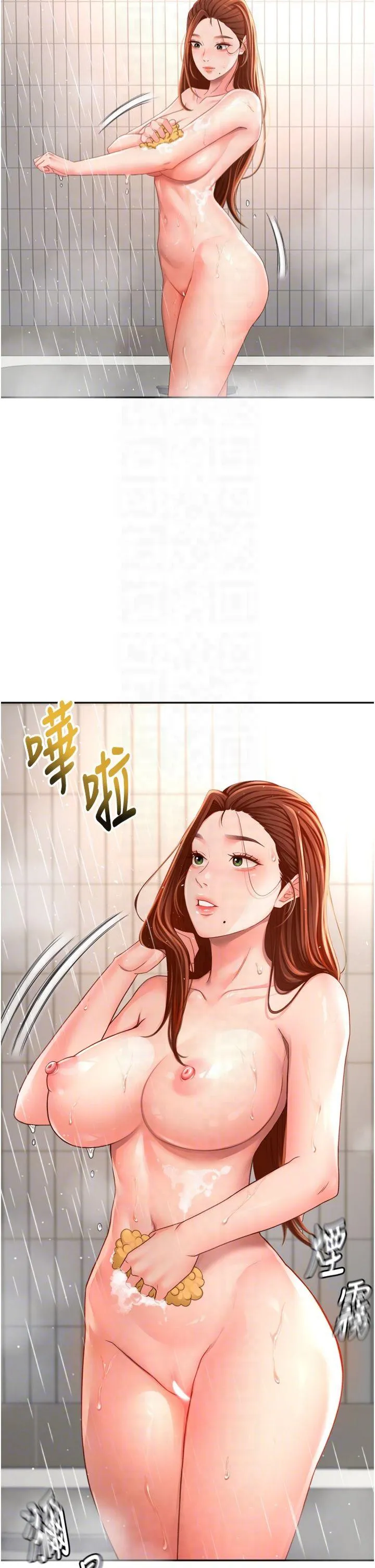 顶加套房的春天 第2話 - [任務一]偷看人妻手淫 第 30 页