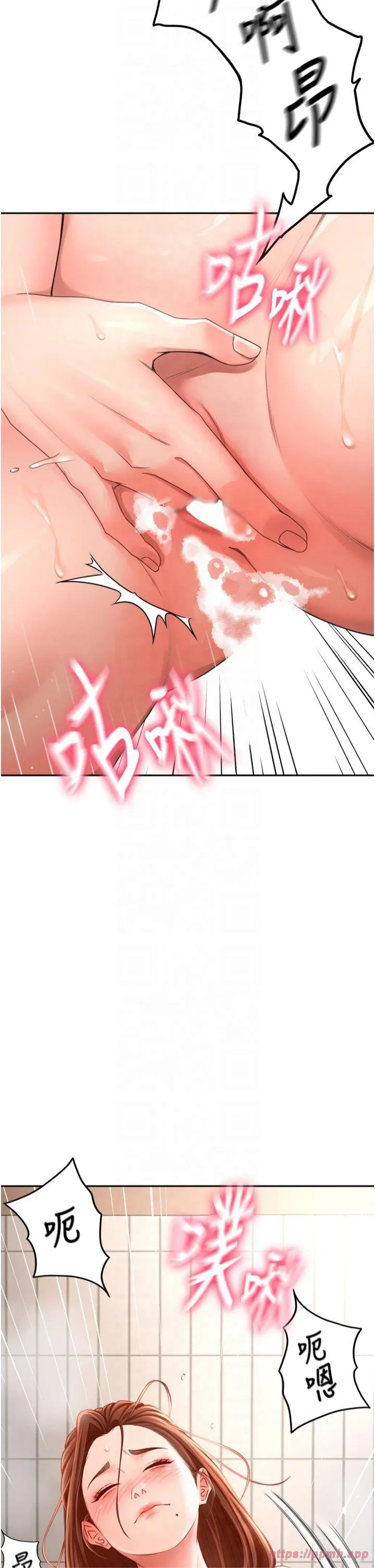 顶加套房的春天 第2話 - [任務一]偷看人妻手淫 第 54 页