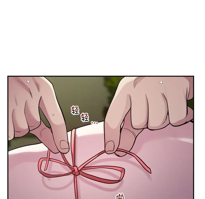 银行业务员的秘密 第2話 第 153 页