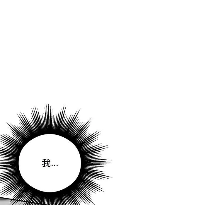 银行业务员的秘密 第2話 第 209 页