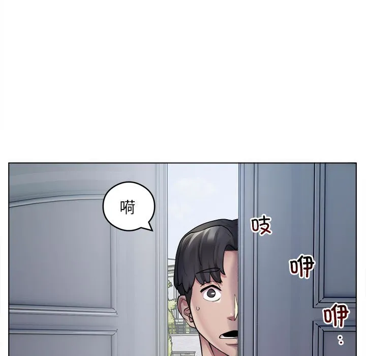 银行业务员的秘密 第2話 第 49 页