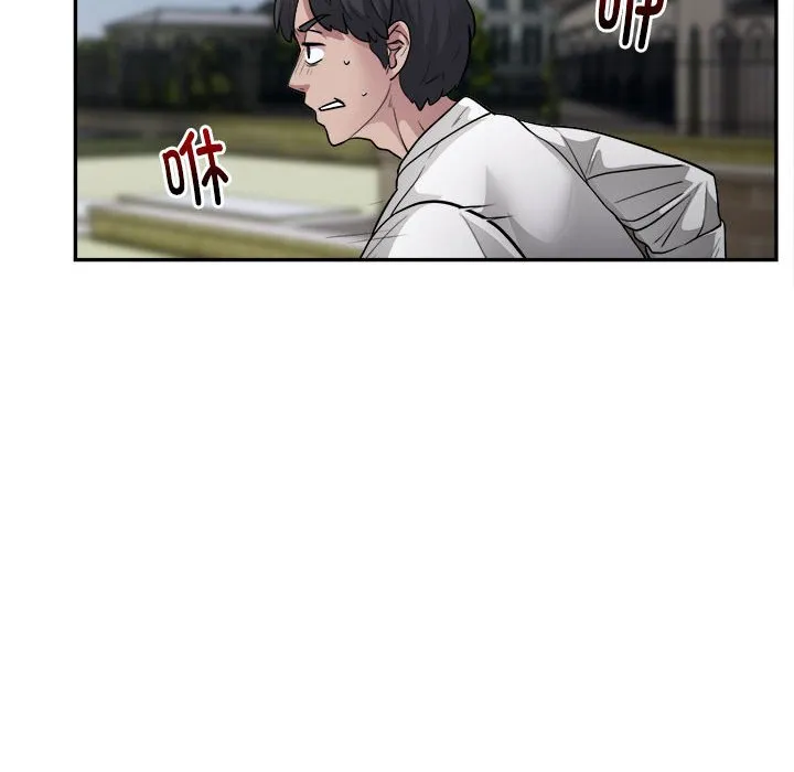 银行业务员的秘密 第2話 第 188 页