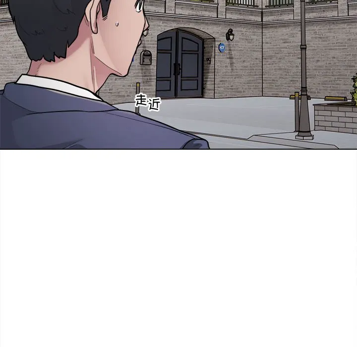 银行业务员的秘密 第2話 第 42 页