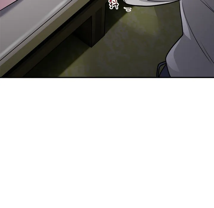 银行业务员的秘密 第2話 第 129 页