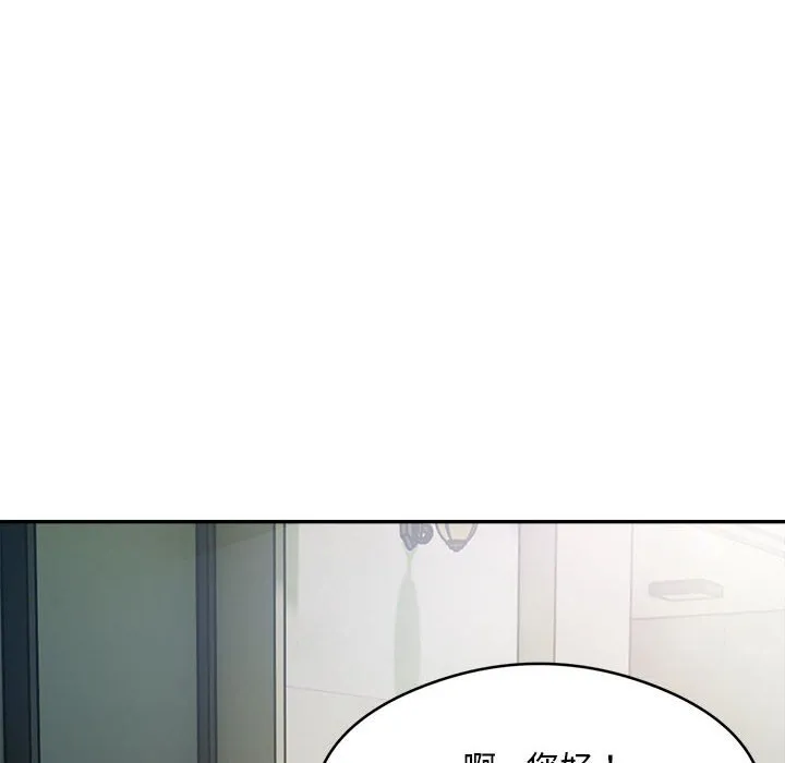 银行业务员的秘密 第2話 第 70 页