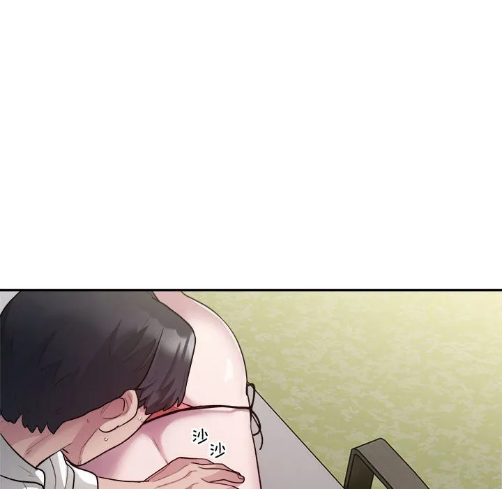 银行业务员的秘密 第2話 第 138 页