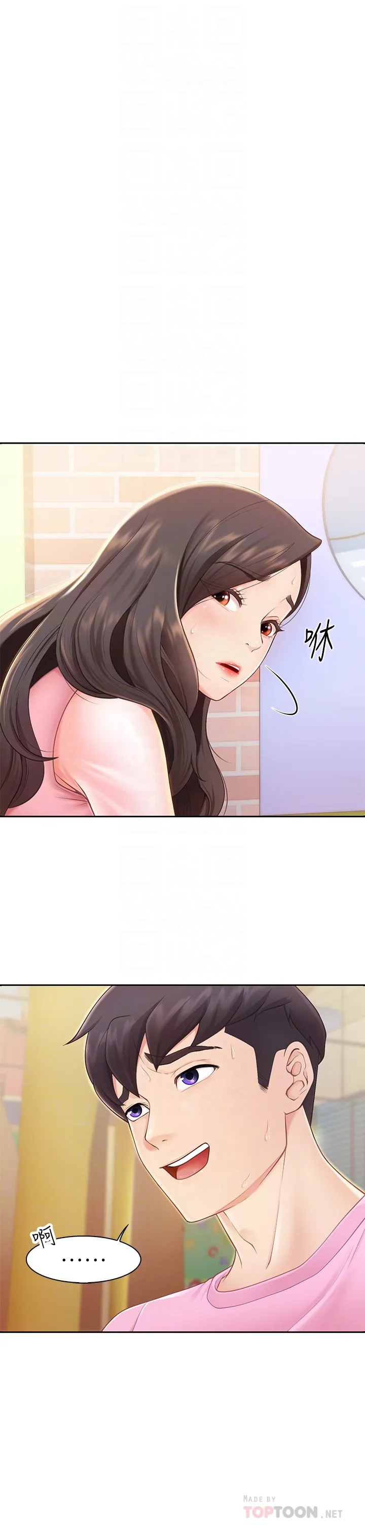 亲子餐厅的妈妈们 第2話 - 緊貼著GG的肉感蜜桃臀 第 6 页