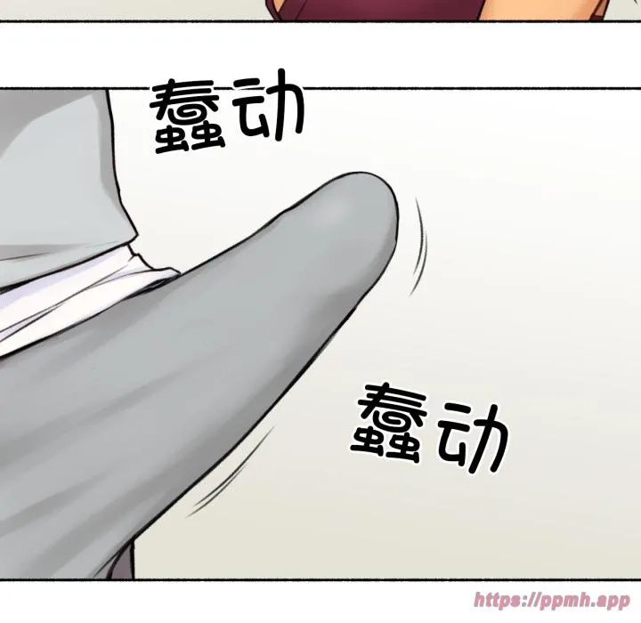 难以置信的故事！ 第1話 第 40 页