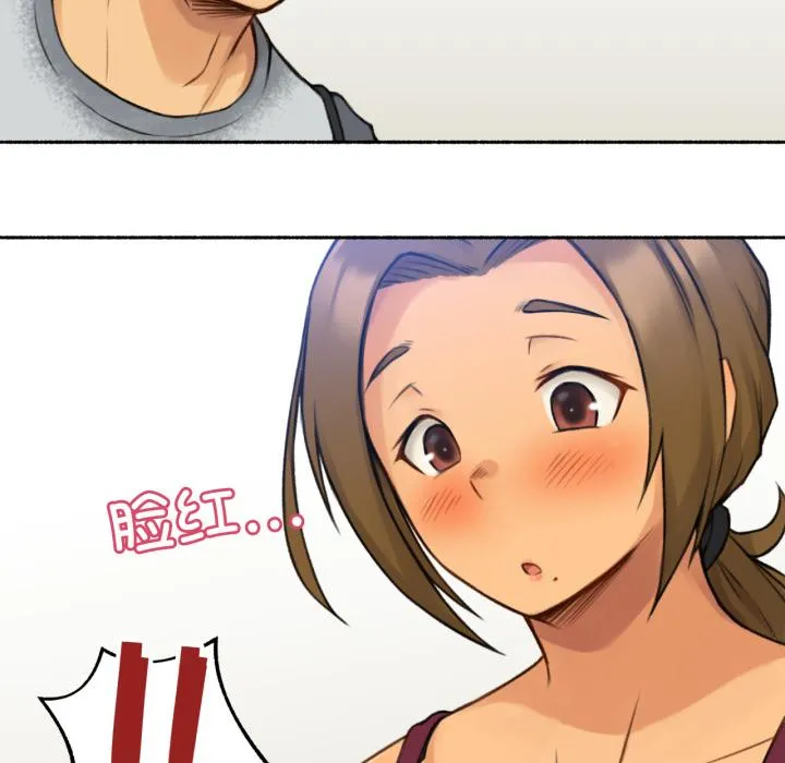 难以置信的故事！ 第1話 第 37 页