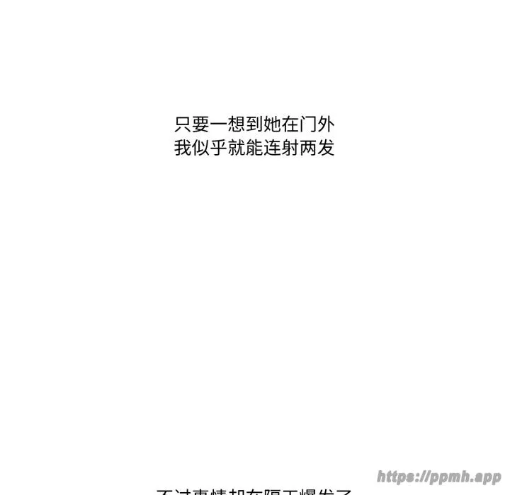 难以置信的故事！ 第1話 第 60 页