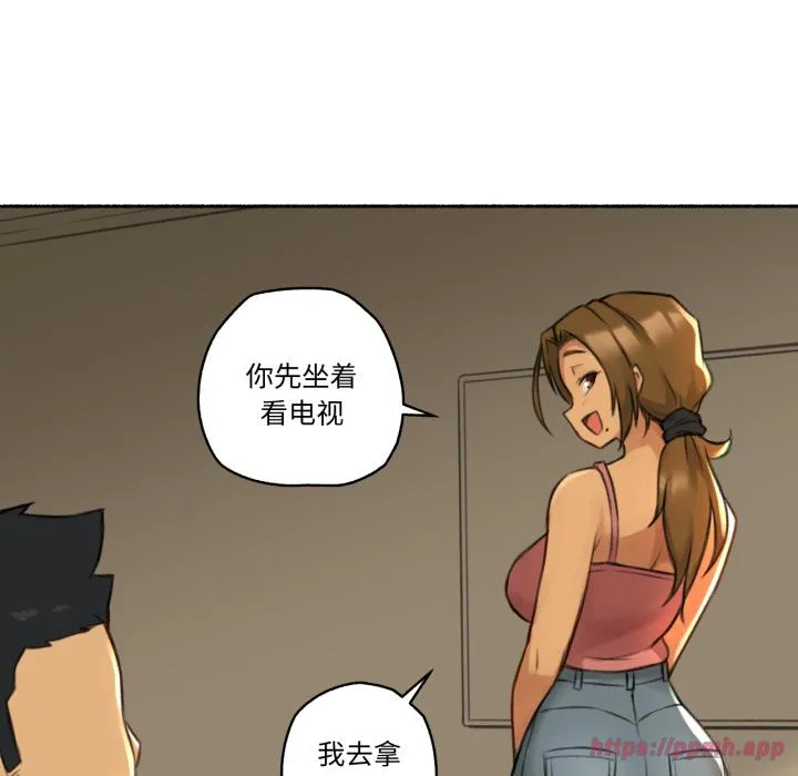 难以置信的故事！ 第1話 第 70 页
