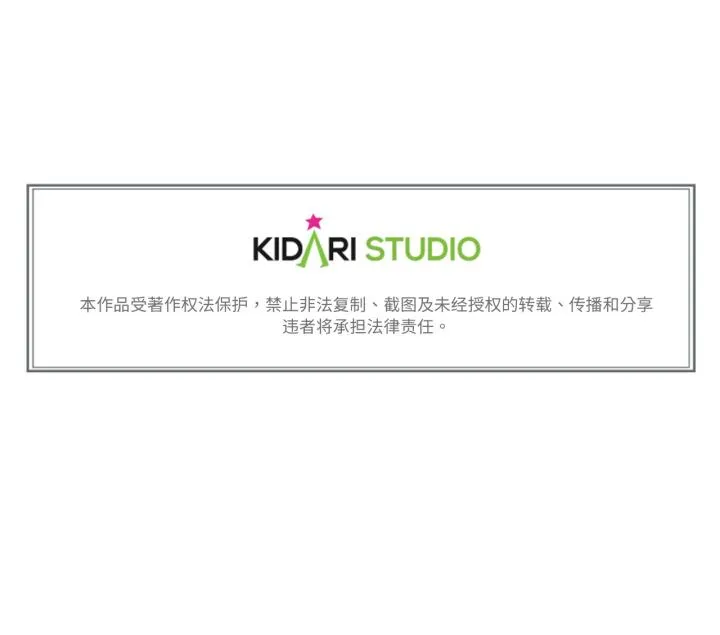 难以置信的故事！ 第1話 第 93 页