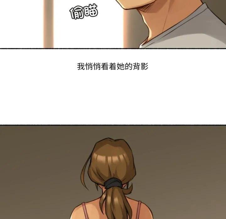 难以置信的故事！ 第1話 第 72 页