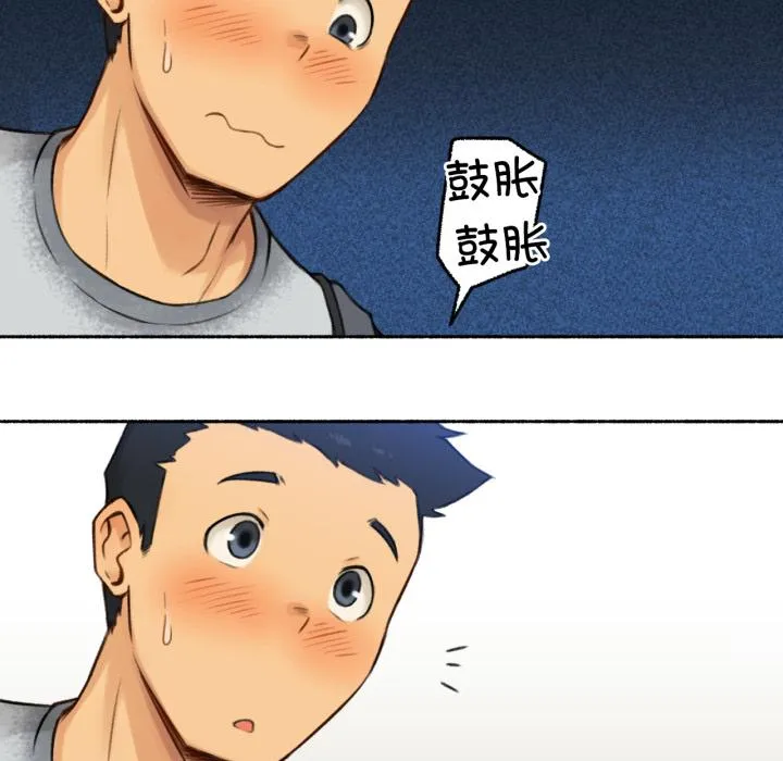 难以置信的故事！ 第1話 第 36 页