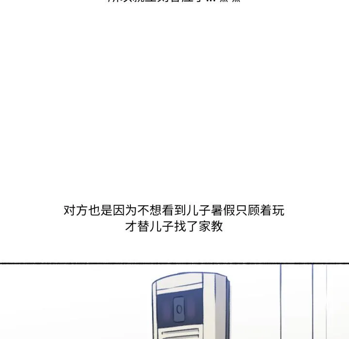 难以置信的故事！ 第1話 第 6 页
