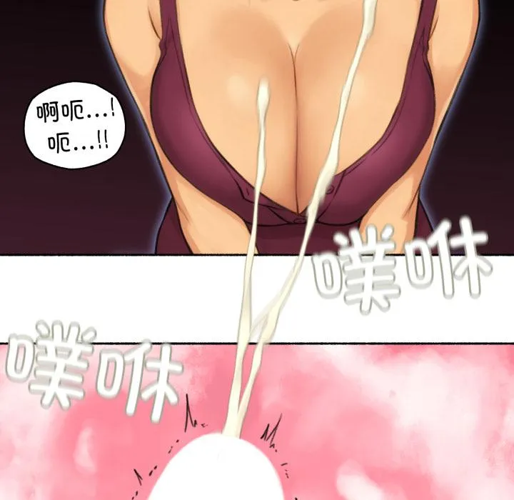 难以置信的故事！ 第1話 第 58 页